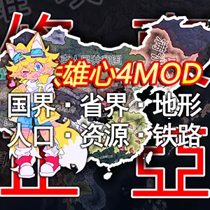 【深冬奇迹】东亚修正合集