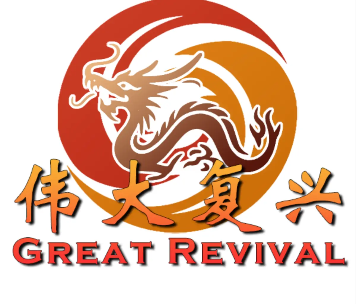 千禧伟大复兴合集