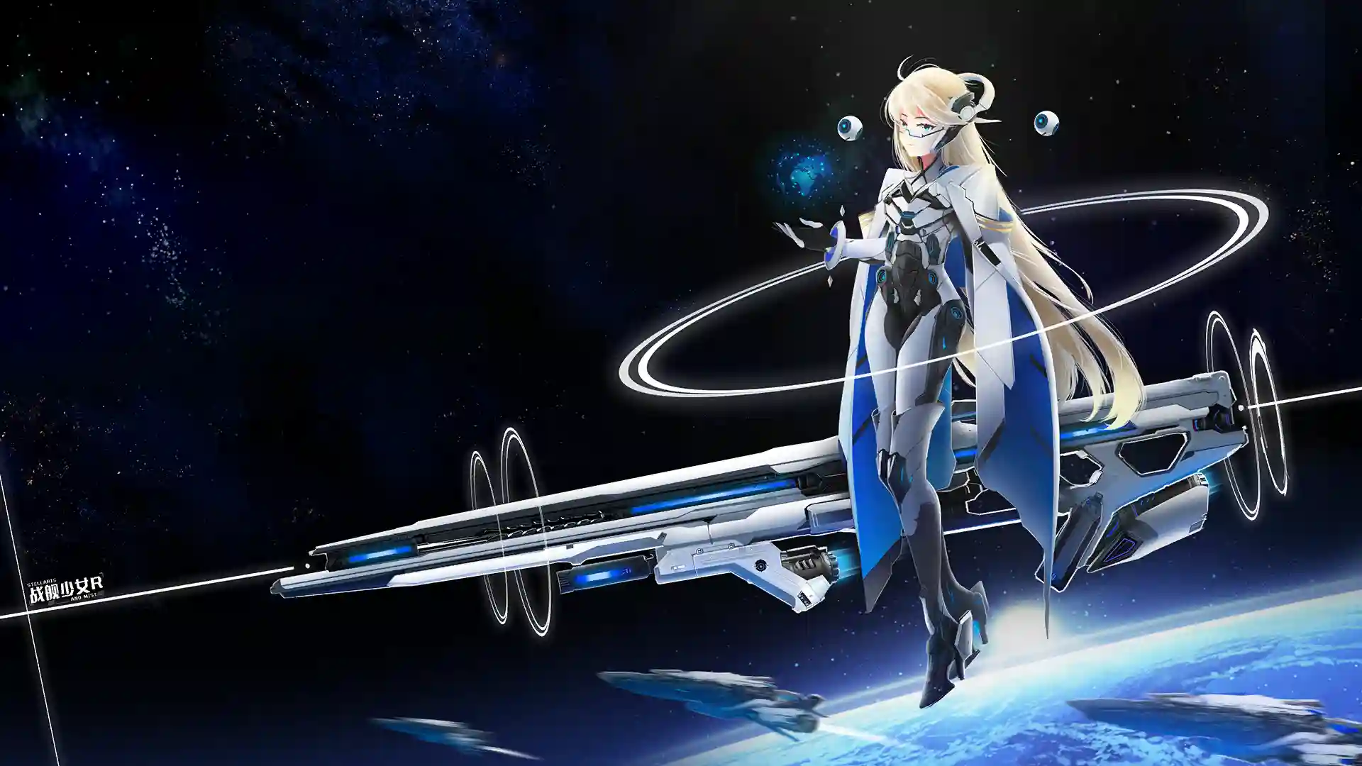 战舰少女R Warship Girls R And MIST Species